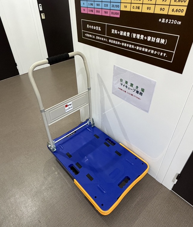駐車場付きトランクルームで大きな荷物を搬入するときのポイント