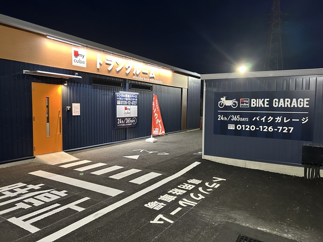 土地活用のトランクルーム経営に必要な初期費用の内訳と考え方