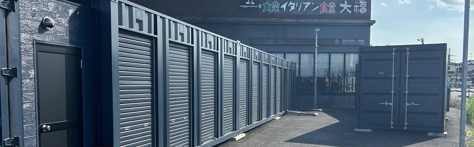 土地活用でトランクルーム経営を成功させるポイント